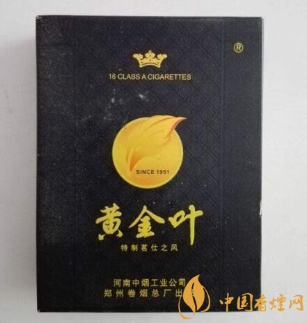 正品老仁义香烟总仓【老仁义香烟哪里有卖的】