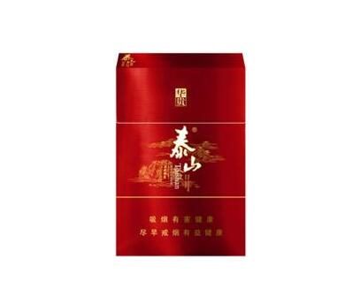 正品沂蒙山香烟厂家_沂蒙山烟批发价多少钱?零售价多少钱?