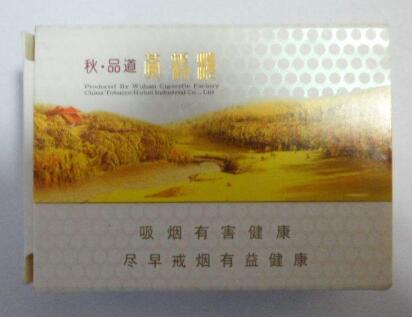 温州瑞安香烟批发供应商，品质与价格双优