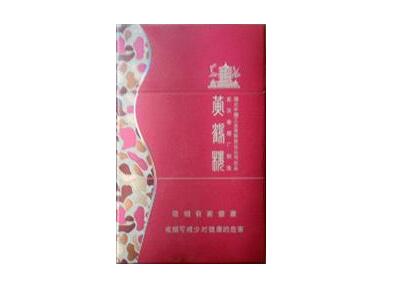 10元长沙香烟