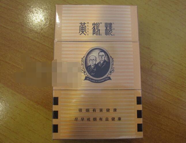 越代盛唐香烟多少钱一包