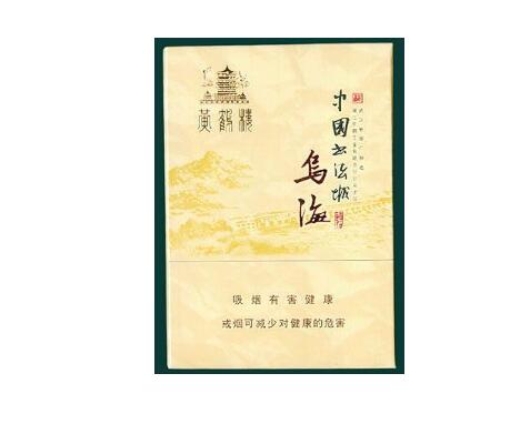 5到10元白沙香烟好抽吗_15块钱白沙烟好抽吗