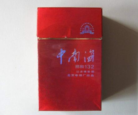 越南代工遵义香烟批发(越南香烟厂家一手货源)