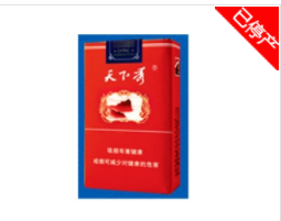 10元灵山香烟总仓(无锡灵山香烟还有吗)
