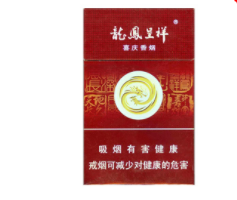 异地香烟批发价格表最新【异地售卖香烟】