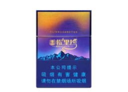 7元沂蒙山香烟批发(香烟沂蒙山卖给商店多少钱一盒)