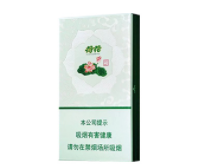 正品元帅香烟进货渠道【元帅香烟多少钱一包】