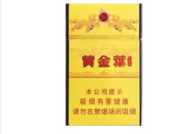 正品华光香烟一手货源-光华牌香烟
