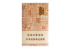 正品香格里拉香烟进货渠道(香格里拉烟盒)