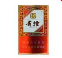 云霄香烟包装展示图_云霄香烟多少钱一包