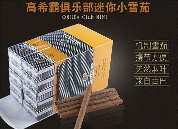 免税顺百利香烟好抽吗_百顺香烟还有生产吗?