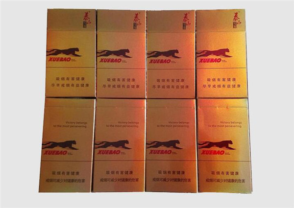 景洪香烟批发价格表最新_景洪市烟草公司专卖局