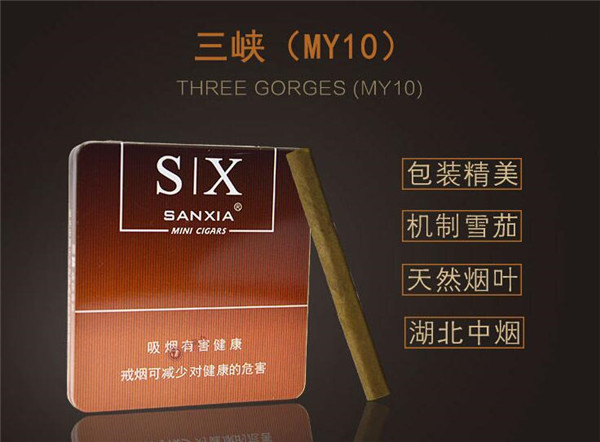 越代沉香香烟多少钱一条