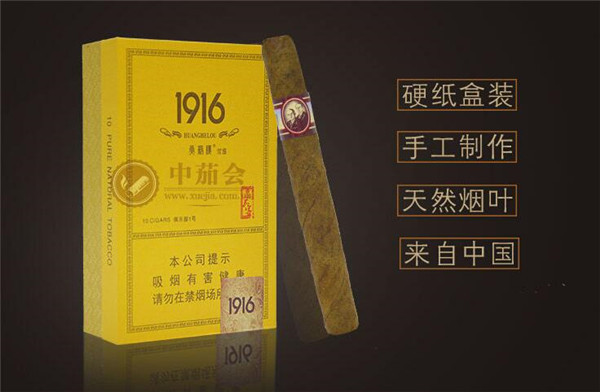 6元散花香烟价格-散花香烟多少钱一包|进口香烟网