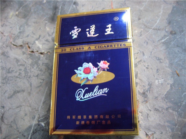 微商爆珠香烟多少钱一包-微商卖的爆珠是不是都是假的