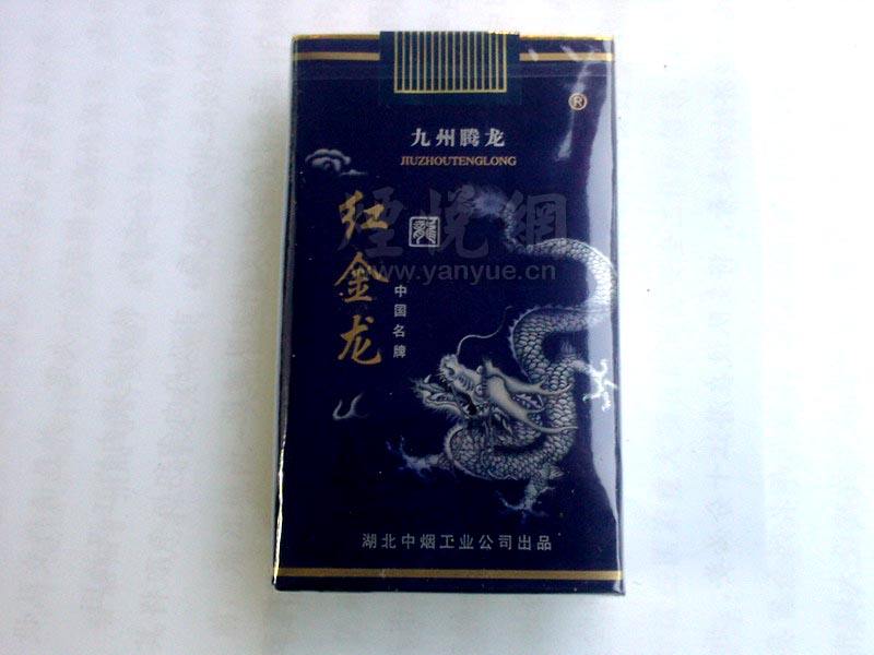 峡谷情香烟翻盖爆珠(如何辨别峡谷情香烟真伪)