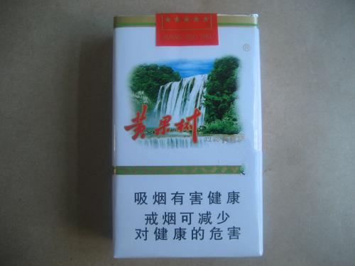 免税中南海香烟批发-免税店中南 海香烟胜迹