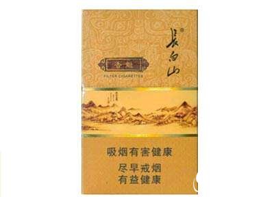 4元恭贺新禧香烟好抽吗(恭贺新禧烟价格表)
