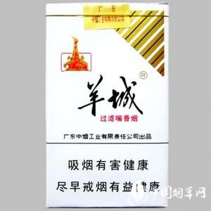 西漳香烟批发价格表最新解析，关键词、市场价一览