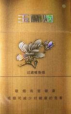 中华香烟 高档 序列号_中华香烟 高档 序列号是多少