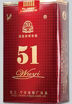 10元七匹狼香烟一手货源