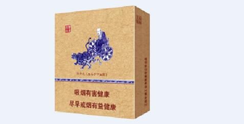 西宁超市香烟批发价格表【西宁超市香烟批发价格表最新】