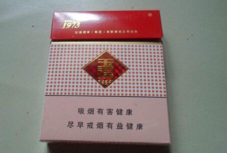 批发香烟的利润大吗多少