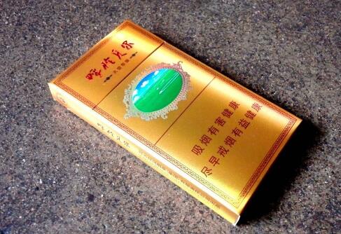 高档香烟亏钱系列排行