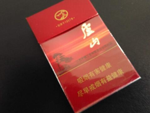 福香烟价格