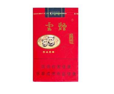 云霄香烟小说在线阅读