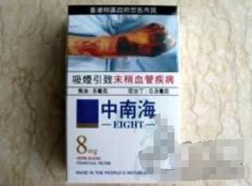工厂免税香烟批发价格表