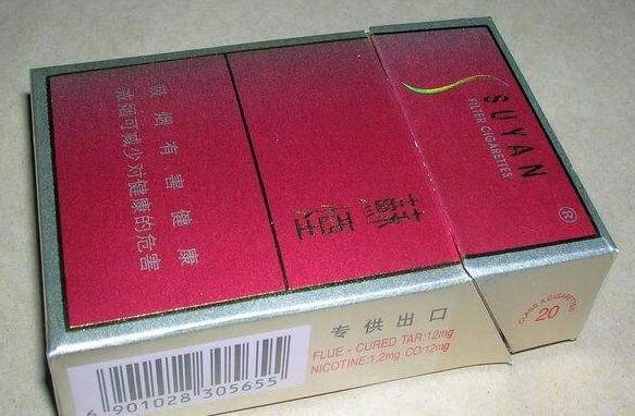兰州带爆珠香烟叫什么