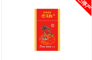 道州香烟批发价格表最新