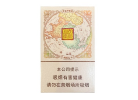 福建有没有中支香烟批发