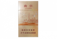 延津香烟批发价格表最新