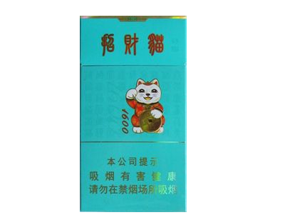 天门批发香烟价格表最新
