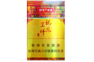 爱喜香烟批发店铺