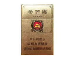 南京香烟批发行情表最新