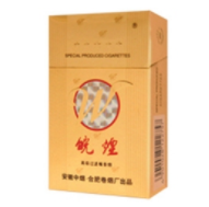 进口香烟红色