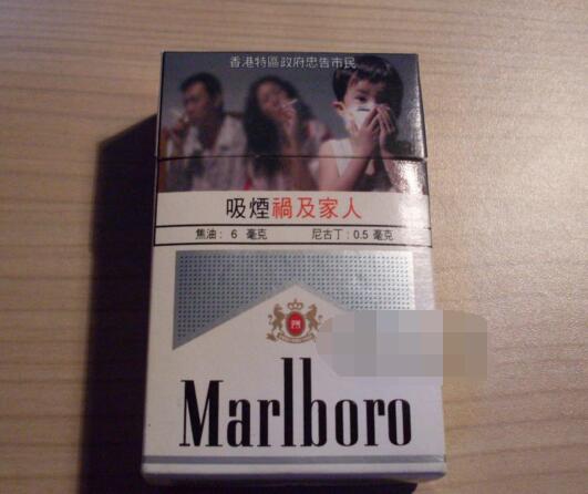 带薄荷爆珠香烟