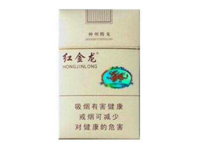 正品贵甲天下香烟多少钱一盒