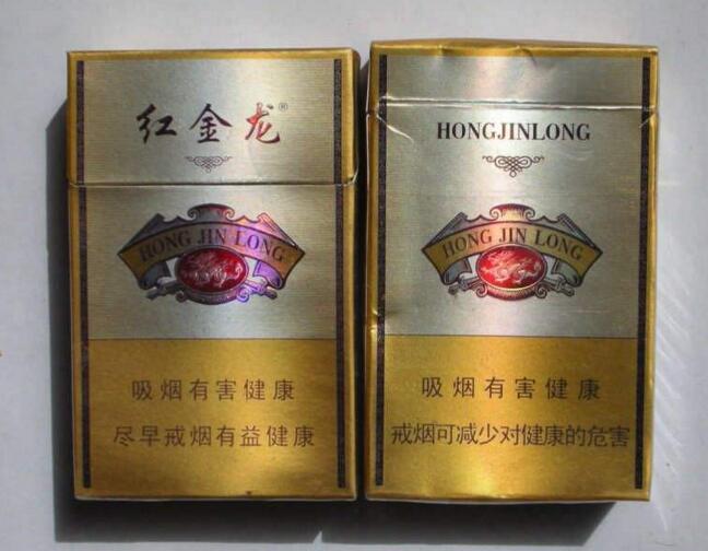 北辰进口香烟价格表大全