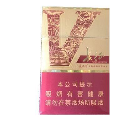 云霄香烟怎么来的