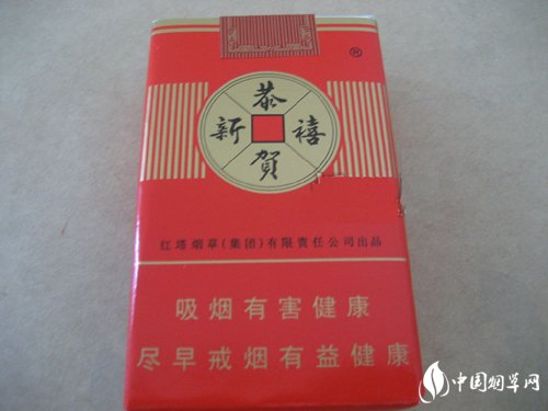 宣威香烟批发价格表最新