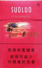 五一香烟价格