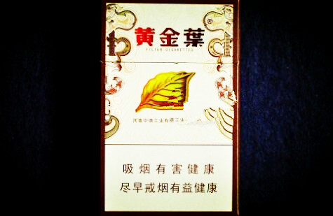 云霄香烟最新推荐图片