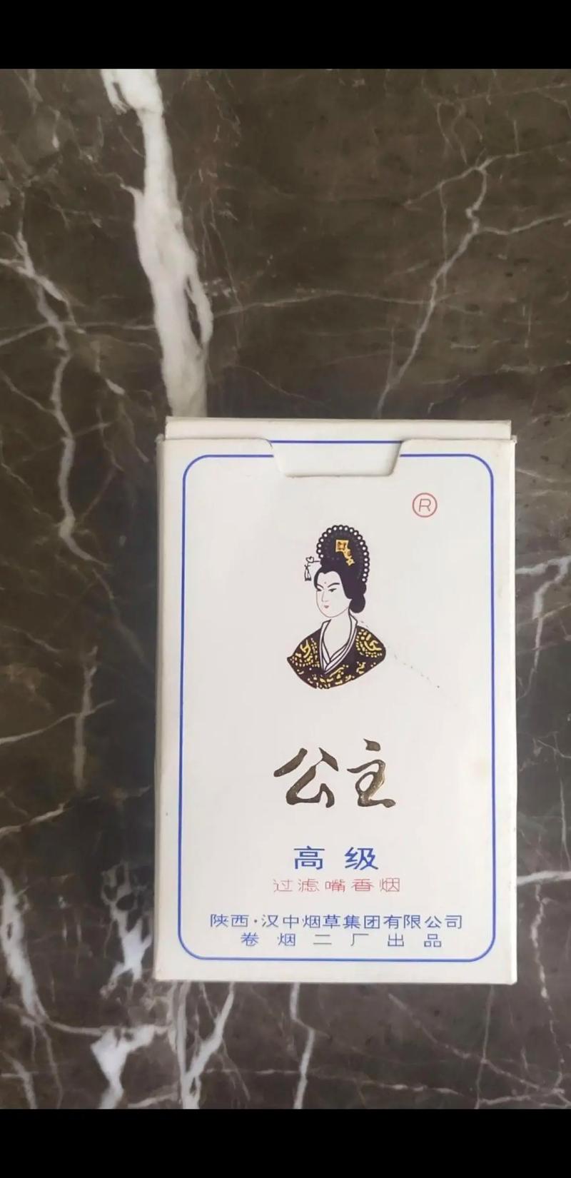 免税公主香烟【免税公主香烟多少钱】