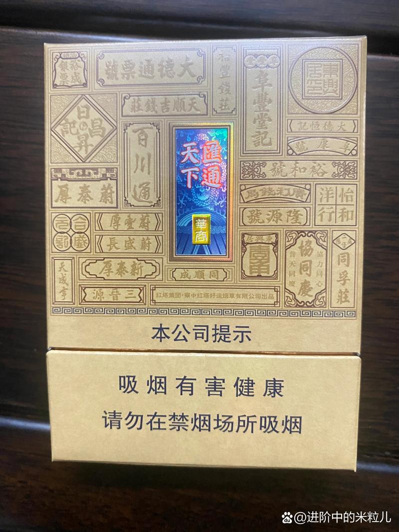 通化进口香烟有哪些(通化香烟都有什么)