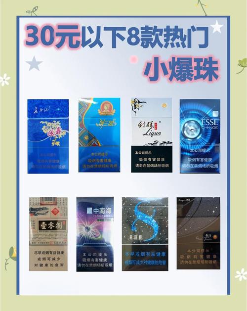 金壁香烟爆珠好抽吗知乎(金壁烟多少钱一包价格表)