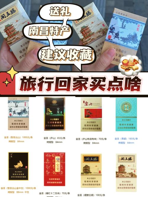 免税赣香烟批发渠道(免税赣香烟批发渠道是什么)